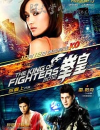 [拳皇][BD-720P-MKV][英语中字][豆瓣3.0分][2.0GB][2010]