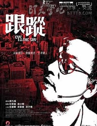 [跟踪]BD-720P/1080P-MP4][国粤双语中字][豆瓣7.1分][2.1GB/4.7GB][2007]