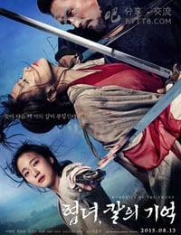 [侠女：剑的记忆][BD-720P/1080P-MP4][韩语中字][豆瓣5.6分][2.5GB/5.9GB][2015]