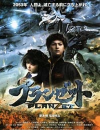 [末日之战/Z计划][BD-720P-MKV][日语中字][豆瓣5.0分][1.1GB][2010]