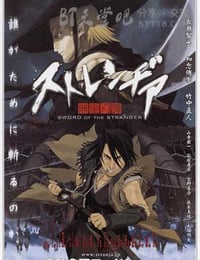 [异邦人：无皇刃谭][BD-720P-MKV][日语中字][豆瓣8.3分][2.1GB][2007]