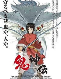 [鬼神传][BD-720P-RMVB][日语中字][豆瓣5.9分][1.2GB][2011]