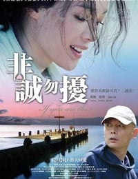 [非诚勿扰][BD-720P-RMVB][国语中字][豆瓣7.9分][1.5GB][2008]