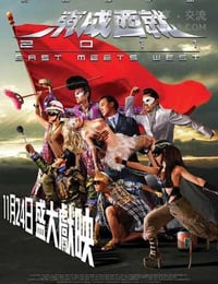 [东成西就2011][BD-720P-RMVB][国语中字][豆瓣7.3分][1.3GB][2011]