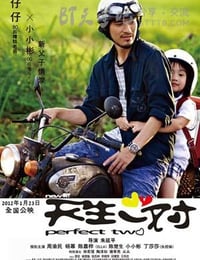 [新天生一对][BD-720P-RMVB][国语中字][豆瓣6.4分][1.4GB][2012]