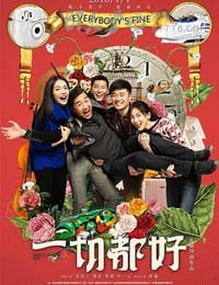 [一切都好][HD-720P/1080P-MP4][国语中字][豆瓣6.5分][661MB/2.3GB][2016]