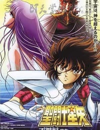 [圣斗士星矢剧场版合集][1-5部][BD-720P-MKV][国日双语中字][1987-2004]