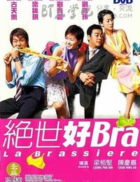 [绝世好Bra][BD-720P-RMVB][国粤双语中字][豆瓣5.8分][1.3GB][2001]