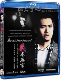 [义本无言][BD-720P-MP4][国语中字][豆瓣6.5分][1.5GB][1987]