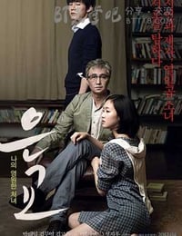 [恩娇/银娇][BD-720P-MP4][韩语中字][豆瓣6.6分][2.0GB][2012]