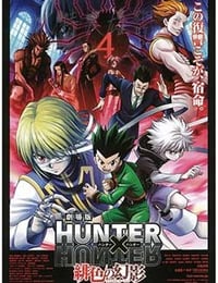 [全职猎人剧场版：绯色的幻影][BD-720P-MKV][国日双语中字][豆瓣5.5分][3.0GB][2013]