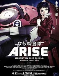 [攻壳机动队：崛起1][BD-720P-MP4][日语中字][豆瓣7.3分][822MB][2013]