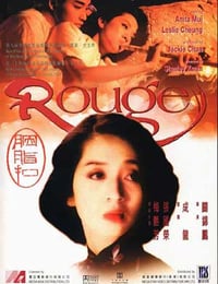 [胭脂扣][BD-720P-MKV][粤国双语中字][豆瓣8.2分][3.0GB][1988]