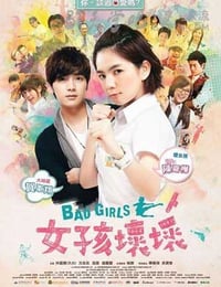 [女孩坏坏][BD-720P-MP4][国语中字][豆瓣5.6分][1.3GB][2011]