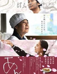 [澄沙之味][BD-720P/1080P-MP4][日语中字][豆瓣7.6分][2.4GB/4.9GB][2015]