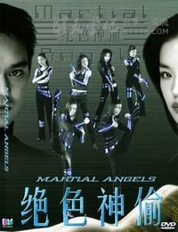 [绝色神偷][HD-720P-MP4][国语无字][豆瓣6.4分][1.2GB][2001]