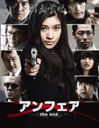 [非关正义：完结篇][BD-720P/1080P-MP4][日语中字][豆瓣5.7分][2.0GB/4.7GB][2015]