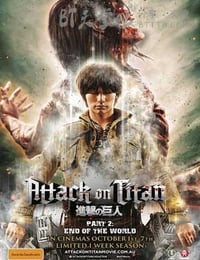 [进击的巨人真人版：后篇·世界终结][BD-720P/1080P-MP4][日语中字][豆瓣4.3分][1.8GB/4.4GB][2015]