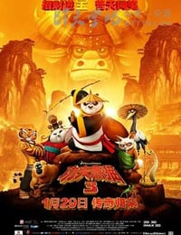 [功夫熊猫3][BD-720P/1080P-MP4][英国双语中字][豆瓣7.8分][2.1GB/4.3GB][2016]