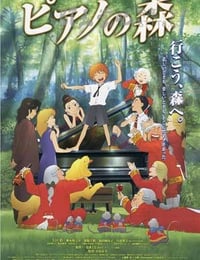 [钢琴之森][BD-720P-MP4][日语中字][豆瓣7.8分][1.5GB][2007]