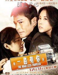 [一路有你][BD-720P-MKV][国粤双语中字][豆瓣6.0分][1.5GB][2010]