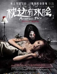 [枕边有张脸][HD-720P-RMVB][国语中字][豆瓣4.0分][1003MB][2013]