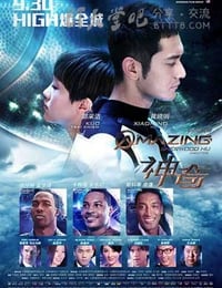 [神奇][HD-720P-RMVB][国语中字][豆瓣3.3分][1.2GB][2013]