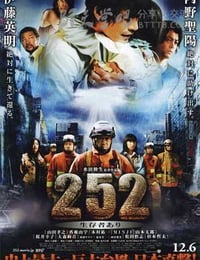 [252生存者][BD-720P-RMVB][日语中字][豆瓣6.5分][1.3GB][2008]