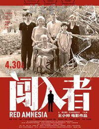 [闯入者][HD-720P/1080P-MP4][国语中字][豆瓣7.7分][1.9GB/2.3GB][2014]