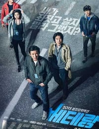 [老手][BD-720P/1080P-MP4][韩语中字][豆瓣7.5分][2.6GB/6.3GB][2015]