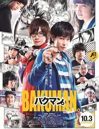 [食梦者][BD-720P/1080P-MP4][日语中字][豆瓣7.9分][2.2GB/5.1GB][2015]