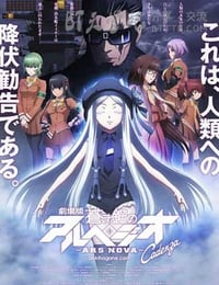 [苍蓝钢铁的琶音剧场版：Cadenza][BD-720P/1080P-MP4][日语中字][1.1GB/2.7GB][2015]