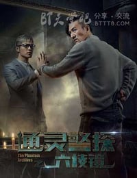 [通灵警探之六棱镜][BD-720P-MP4][国语中字][1.0GB][2016]