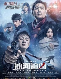 [冰河追凶][HD-720P/1080P-MP4][国语中字][豆瓣5.6分][1.5GB/1.6GB][2016]