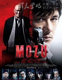 [剧场版MOZU][BD-720P/1080P-MP4][日语中字][豆瓣5.5分][2.4GB/5.0GB][2015]