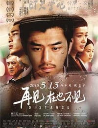 [再见，在也不见][BD-720P/1080P-MP4][国语中字][豆瓣6.2分][3.0GB/3.71GB][2016]