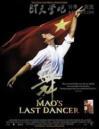 [最后的舞者][HD-720P-MKV][国语][豆瓣8.0分][1.8GB][2009]