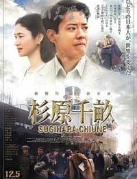 [杉原千亩][BD-720P/1080P-MP4][日语中字][2.9GB/6.0GB][2015]