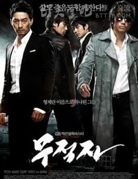 [无籍者][BD-720P-MKV][韩语中字][豆瓣5.5分][2.7GB][2010]