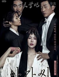 [小姐][BD-720P/1080P-MP4][韩语中字][豆瓣7.8分][2.9GB/6.0GB][2016]