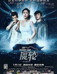 [魔轮][HD-720P-MP4][国语中字][豆瓣4.7分][1.7GB][2016]