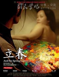 [立春][DVDRip-RMVB][国语中字][豆瓣8.0分][1.3GB][2008]