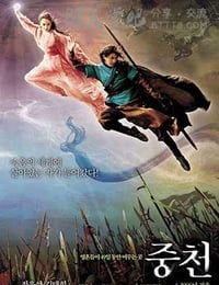 [中天][BD-720P-MKV][韩语中字][豆瓣5.8分][2.0GB][2006]