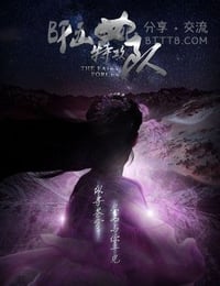 [仙女特攻队][HD-1080P-MP4][国语中字][1.3GB][2016]