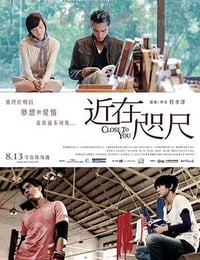 [近在咫尺的爱恋][HD-720P/1080P-MP4][国语中字][豆瓣6.3分][2.0GB/4.2GB][2010]