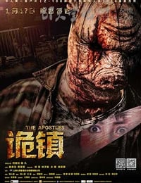 [诡镇][HD-720P-RMVB][国语中字][豆瓣3.5分][971MB][2014]