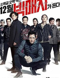 [顶级较量][HD-1080P-MP4][韩语中字][豆瓣6.6分][2.4GB][2014]