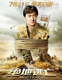 [绝地逃亡][BD-720P/1080P-MP4][英语中字][豆瓣5.6分][2.2GB/5.4GB][2016]