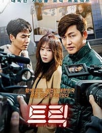 [诡计][HD-720P-MP4][韩语中字][豆瓣6.2分][2.0GB][2016]