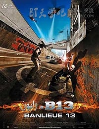 [暴力街区两部合集][BD-720P-MP4][法语中字][2004-2009]